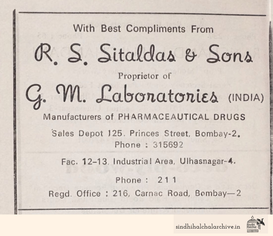 Image of AD R. S. Sitaldas & Sons